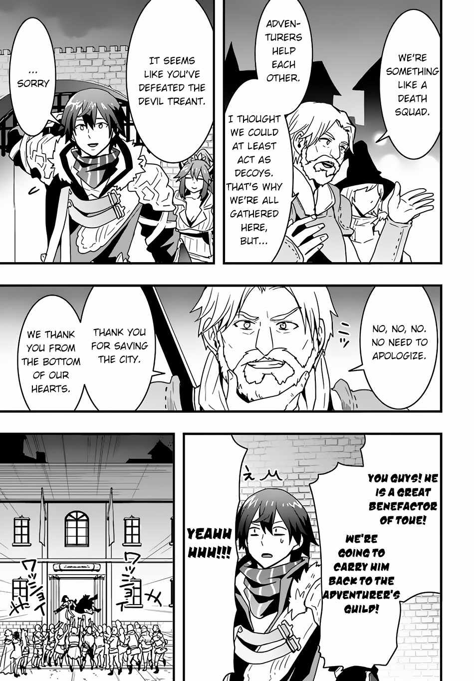 It Seems the Production Skill Acquired in Another World is the Strongest. Chapter 21 8